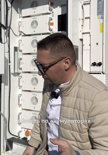 solax_ukraine на TikTok