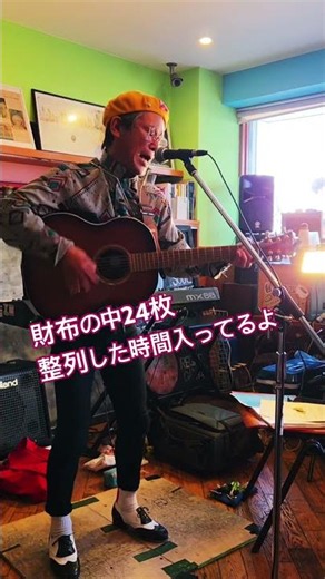 佐中コーコー 100年生きるとして36500日しか無いーやん(☝︎ ՞ਊ ՞)☝︎しかも半分終わっている‼︎こうなったら150年生きます。😱そんな詩です。