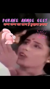 591K views · 16K reactions | Janam Janam ka Sath Hai tumhara hamara Movie bheegi palkein 1982 Director : Sisir Mishra Producer : K. K. Arya Writer : Sisir Mishra, Kartik Rath Music : Jugal Kishore, Tilak Raj Cast : Raj Babbar and Smita Patil Janam #Janam #ka #Sath #Hai #Mohammad Rafi #Lata #Mangeshkar #Bhigi #palkein #1982 #Smita #Patil #Raj #Babbar # | Yash Darji | Facebook