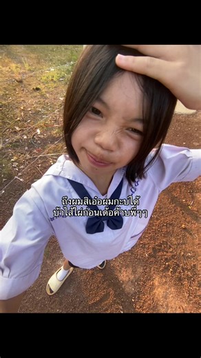 #ไม่ฟีด#จงฟีด#โปรดฟีด