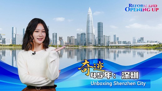 Unboxing China's Shenzhen City: From fishing village to global tech hub