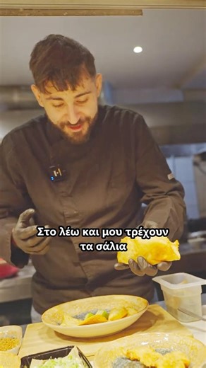 Αυτό το taco με γαρίδα είναι ΕΡΩΤΑΣ με την πρώτη μπουκιά 🌮🔥 #shorts