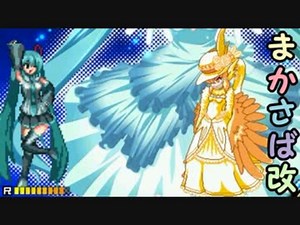 【MUGEN】魔界サバイバルレースpart27