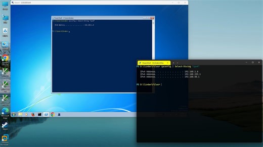 使用 PowerShell 远程控制