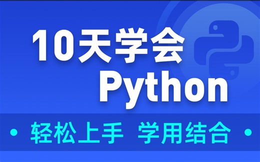 第六天：6.7matplotlib-绘制散点图-scatter绘制多种颜色的散点