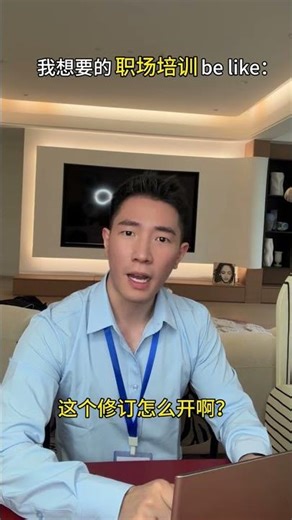 The Ultimate Onboarding Experience: A Training Revolution