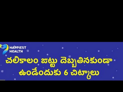 Jala Eshwara is live