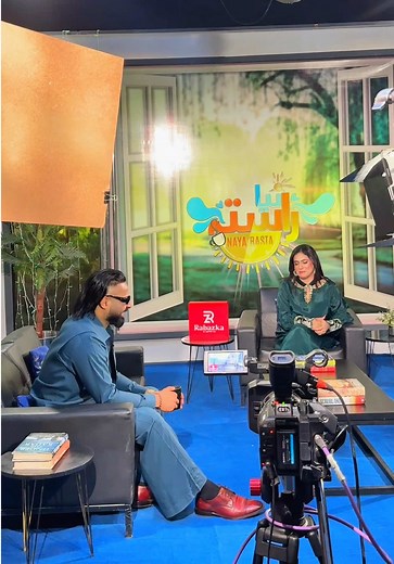 Eid Program Coming Soon — RNN Announcement