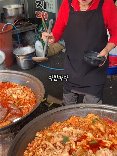 대구 현풍 소구레국밥 맛집 탐방 — 원조이방아지매