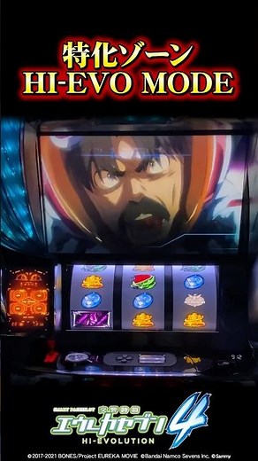 3ケタ乗せの瞬間が気持ち良すぎる期待約2000枚OVER特化ゾーン！【スマスロ交響詩篇エウレカセブン4 HI-EVOLUTION】HI-EVO MODE #shorts #パチスロ #エウレカ