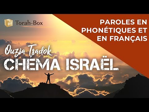 Musique : la chanson "Chéma Israël" de Ouzia Tsadok