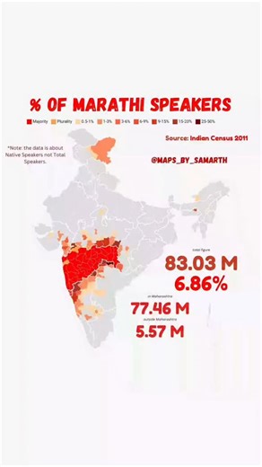 Samarth Bharadia on Instagram: "Marathi Language Maps #marathi #maharashtra #mumbai #pune #solapur #telugu #newpost #karnatakamarathi #belgaum #belagavi"