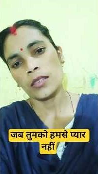 Jab Tumko Humse Pyar Nahi 💔 | Dil De Baithe Kahin Aur 😢 | Sad Love Song | Tanya Ki Duniya