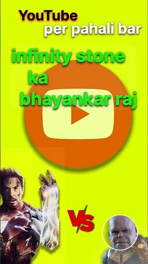 Infinity Gauntlet Ka Hidden Rule