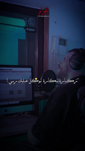 شحال الي يسمعها في 2024؟ #جليل_باليرمو #رشيد_المهدي #درج