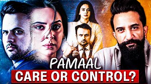 Pakistan is divided over one drama — PAMAL. In 2025, Green Entertainment’s drama PAMAL didn’t just trend it ignited a national debate. With over 2 crore views, this drama forced Pakistan to confront uncomfortable questions about marriage, control, adjustment, emotional neglect, and women’s identity. Men are saying: “What’s wrong with this? This is normal married life.” Women are saying: “This is my exact story.” So what is PAMAL really about? Is it love or control? Protection or possession? Adju