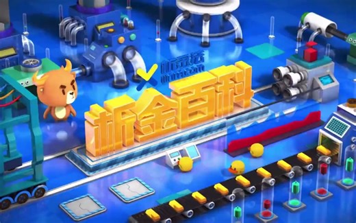 财经名词科普5-PMI 采购经理指数