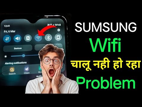 Samsung Phone Wi-Fi Not Open Fix Problem || Samsung Phone Mein Wi-Fi Nahin Khul Raha