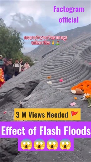 🇳🇵🙏 SHALIGRAM SHILA FOUND AFTER THE DEVASTATING NEPAL FLASH FLOOD 🕉️💔 #makalu