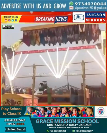 #Breaking: Sunami Swing Collapse, Fun-ride turns into a Nightmare, incident recorded in camera! A tragic accident occurred at the Surajkund International Crafts Mela on Saturday evening when a swing collapsed, resulting in the life of a policeman and injuries to at least 12 others in Faridabad. According to officials, the swing malfunctioned while it was in operation, causing panic among visitors at the crowded venue. The injured were immediately rushed to nearby hospitals, where several are rep