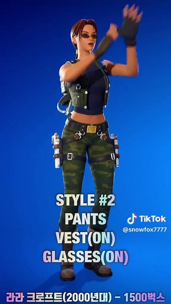 USE CODE : SF77 LARA CROFT (2000S) Fortnite skin 4K Showcase(フォートナイ ララ・クロフト (2000年代))(포트나이트 라라 크로프트 (2000년대) 스킨 리뷰) #fortnite #フォートナイト #포트나이트 #epicpartner #laracroft #fortniteclips