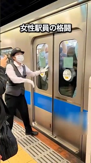 笑顔と確認が支える安心 女性車掌さんに感謝の声 #女性車掌 #通勤電車 #安心社会 #鉄道