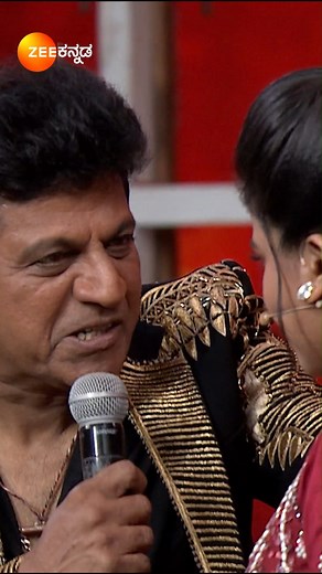 2.7M views · 156K reactions | ಮಹಾಸಂಗಮದಲ್ಲಿ 'ಓಂ' ಫಿಲಂ ಸತ್ಯ ಆದ್ರು ಶಿವಣ್ಣ! #DKD6 #JodiNo1 #ZeeOnTheGoReels #ZeeKannada #BayasidaBaagiluTegeyona | Zee Kannada | Facebook