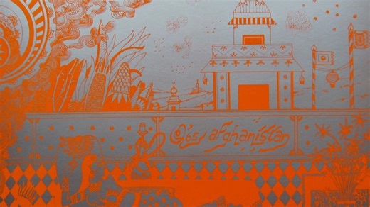 Night · Q'65【1970 ｜荷兰迷幻摇滚】