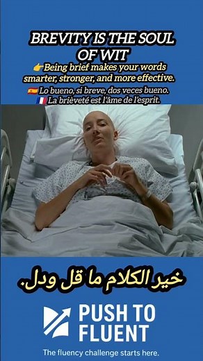 Learn the meaning of the famous English expression“Brevity is the soul of wit”#LearnEnglish #انجليزي