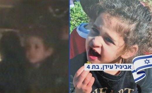 הרופאה של אביגיל עידן: "הבאנו לה כתר של מלכה"