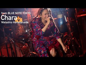 "Chara Live 2021 - Watashio Hanasanaide - " BLUE NOTE TOKYO Live Streaming 2021