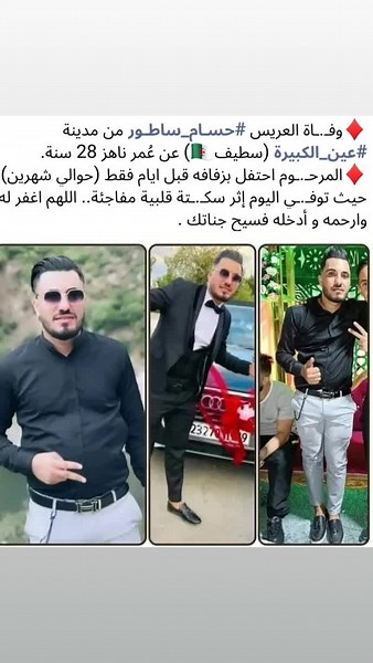 Boubaker Boubaker sur TikTok