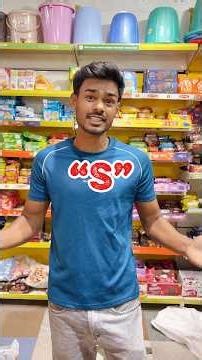 Buying all things from S letter