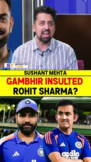 GAMBHIR INSULTED ROHIT SHARMA? #gautamgambhir #rohitsharma #insult #indiancricketteam