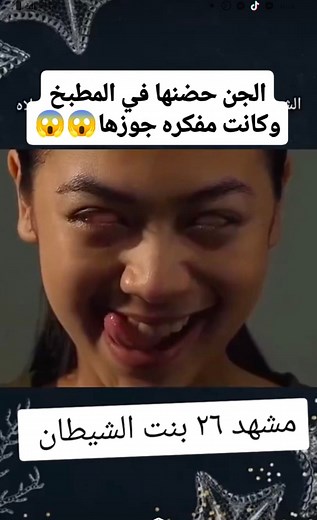 أحد أفضل افلام الرعب والاثاره 😱 😱 🔞 #اقوى_افلام_الرعب_و_الاثاره #رعب #مخيف #الرعب_الحقيقي #horror #scary #Movies #حكايات_واقعيه #قصص_رعب قصص رعب حدثت بالفعل | قصص رعب حدثت بالفعل