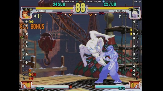 街霸3.3 koudai3rd (阳) VS ymym1212_3rd (人造人12号)