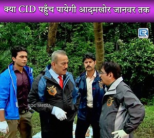 6.6K views · 219 reactions | क्या CID पहुँच पायेगी आदमखोर जानवर तक | CID | सी.आई.डी | Episode 1228 #CID #सीआईडी #CID2024 #LatestTV #LatestFromTV #CrimeThrillers #CrimeMysteries #Mysteries #Horror #NewCID #Crime #NewCID #latestcid #cid #cidlatestepisode #cidnewepisode #hinditvserial #latestepisode #newepisode #tvserial #hindiserial #hindishow #tvshow | Pocket Film | Facebook