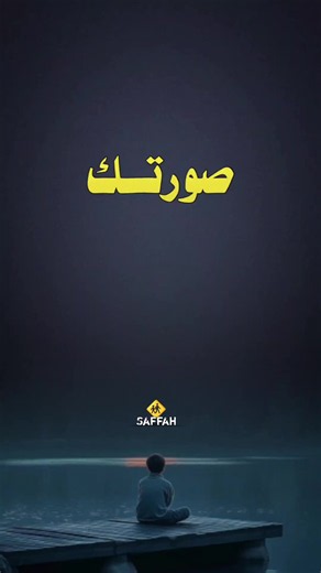 استخدام صورتك وشاهد لابداع — تصميم فيديوهات CapCut سريع