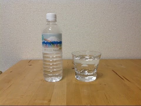 ミネラルウォーター 富士山の天然水 天然バナジウム