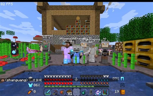 【我的世界】infinity-无限 大型探索向模组整合包 多人生存实况 03