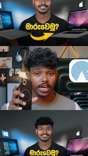 Apple Ecosystem එකේ වාසි මොනවාද? 📱 Apple Magic Explained