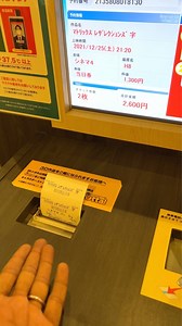 1.8M views · 6.9K reactions | Advanced cinema 4D Technology in Japan and Matrix 4 | Arslan zafar | Facebook