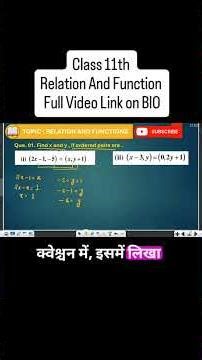 Class -11 Ex- 2.1 ,Q1 to Q5 (Relation and Function) Maths Chapter 2 COMPLETE SERIES 01 #stateboard