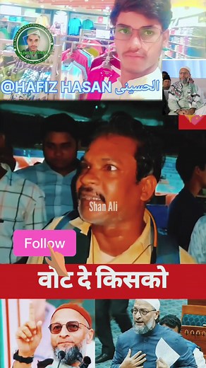 602K views · 48K reactions | Is bhai ne asduddin Owaisi ke bare mein kya baat kah | AIMIM Jharkhand | Facebook