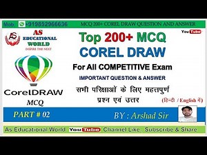 COREL DRAW MCQ PART 2 I COREL OBJECTIVE QUESTION & ANSWER I MCQ ICOREL #aseducationalworldarshadsir