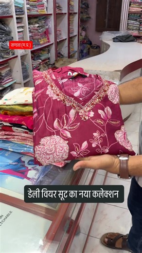 CID GARMENTS on Instagram: "“Effortless style for every day ✨ From boardroom to brunch — our new daily wear suits are made to move with you. Comfort ✔️ Style ✔️ Confidence ✔️ Refresh your office & everyday wardrobe with our latest collection 💼👗 💬 For orders, WhatsApp us at 👉 8989617231 👇 Tell us your vibe: Classic | Chic | Minimal? #NewCollection #DailyWearMagic” 👯‍♀️ Tag your work bestie who needs this! 💬 Comment your favorite color — we might surprise you 😉 🛍️ Order now via WhatsApp —