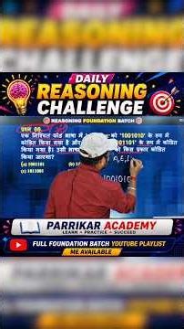 Reasoning Coding Decoding Tricks | Coding Decoding Question | Reasoning Coding Decoding Practice Set