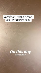 3.2K views · 29 reactions | Part 2 | RAS SERVICE | Facebook