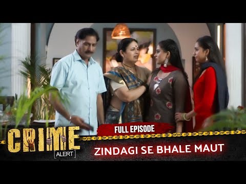 Crime Alert | New Episode | ZINDAGI SE BHALE MAUT | Episode 547 | Hindi Crime Show #crimealert