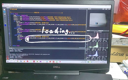 k210与stm32通讯色块识别机械臂控制